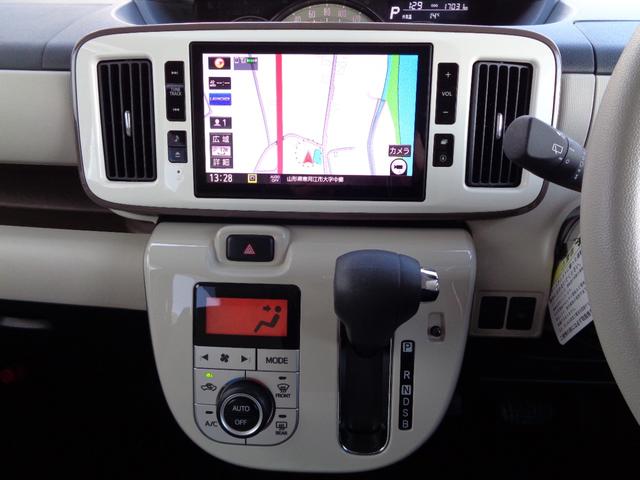 ムーヴキャンバス Gメイクアップリミテッド SAIII 4WD 衝突被害軽減システム 純正8インチナビ パノラマモニター フルセグTV Bluetooth接続 ナビ連動ドラレコ スマートキー2個 両側パワスラ シートヒーター(26枚目)