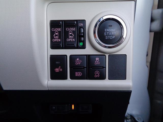 ムーヴキャンバス Gメイクアップリミテッド SAIII 4WD 衝突被害軽減システム 純正8インチナビ パノラマモニター フルセグTV Bluetooth接続 ナビ連動ドラレコ スマートキー2個 両側パワスラ シートヒーター(29枚目)