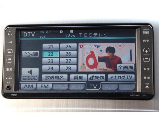 AS プラチナセレクションII 19インチAW・HDDナビ・フルセグTV・TVキット・両側パワースライドドア・パワーリアゲート・ウッドコンビハンドル・シフトノブ・バックカメラ・ETC・キーレス・スペアキー・取説(36枚目)