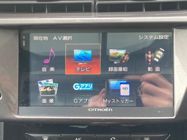 シトロエン Ｃ３