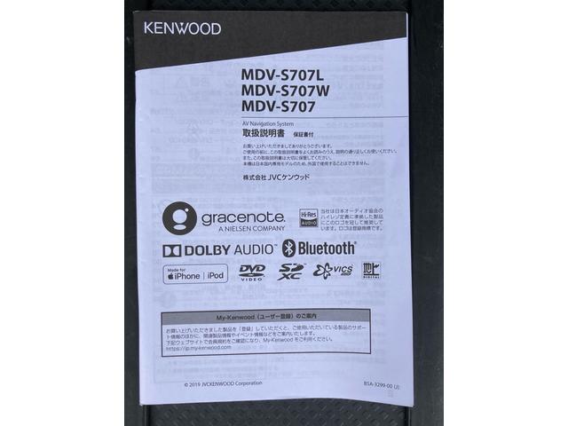 ２０Ｘｔｔ　４ＷＤ　ＡＴ　ＡＡＣ　ＷＡＢ　ＡＢＳ　ＰＳ　ＰＷ　スマートキー　前席シートヒーター　ヒルディセントコントロール　純正１８ＡＷ　ＫｅｎｗｏｏｄＮＡＶＩＴＶ　ＥＴＣ(70枚目)