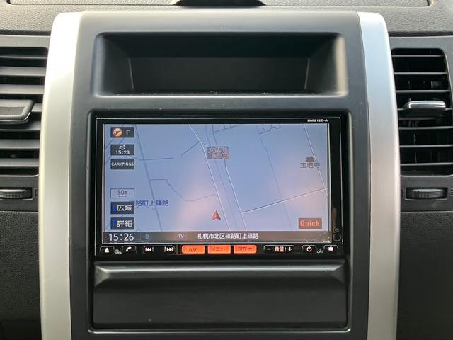エクストレイル ２０ＧＴ　Ｓ　４ＷＤ　寒冷地仕様　後期型　ディーゼルターボ　純正フルセグナビ　バックカメラ　Ｂｌｕｅｔｏｏｔｈ　カプロンシート　フルフラット　ＨＩＤヘッドライト　オートライト　ルーフレール　電動格納ミラー　ＥＴＣ（18枚目）