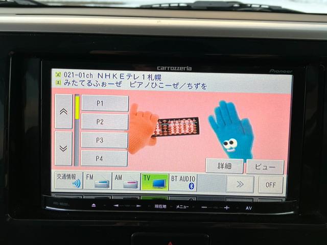 ｅＫスペースカスタム カスタムＴ　ｅ－アシスト　４ＷＤ　社外フルセグナビ　バックカメラ　Ｂｌｕｅｔｏｏｔｈ　シートヒーター　フルフラット　両側電動スライド　ＨＩＤヘッドライト　ＬＥＤフォグライト　社外アルミ　電格ミラー　プッシュスタート　ＥＴＣ（17枚目）