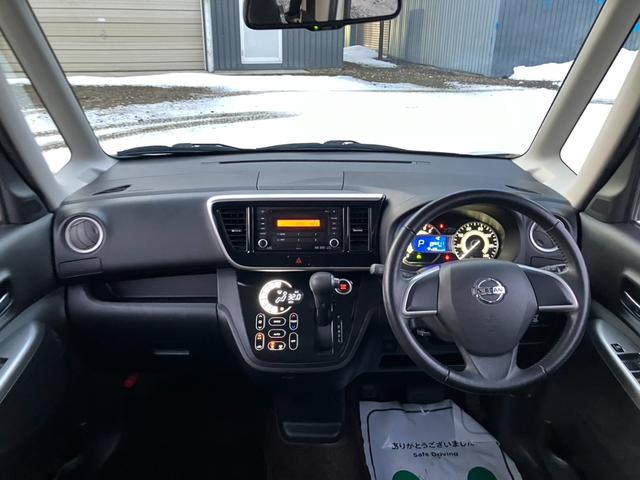 デイズルークス ハイウェイスター X 4WD 寒冷地仕様 純正アルミホイール アラウンドビューモニター バックカメラ 片側パワースライドドア フルフラットシート プッシュスタート 純正CDデッキ HIDヘッドライト LEDフォグランプ(9枚目)