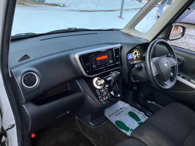 デイズルークス ハイウェイスター X 4WD 寒冷地仕様 純正アルミホイール アラウンドビューモニター バックカメラ 片側パワースライドドア フルフラットシート プッシュスタート 純正CDデッキ HIDヘッドライト LEDフォグランプ(11枚目)