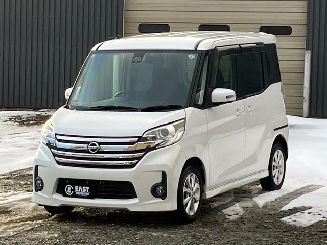 デイズルークス ハイウェイスター X 4WD 寒冷地仕様 純正アルミホイール アラウンドビューモニター バックカメラ 片側パワースライドドア フルフラットシート プッシュスタート 純正CDデッキ HIDヘッドライト LEDフォグランプ(27枚目)
