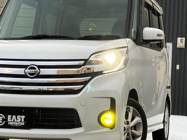 デイズルークス ハイウェイスター X 4WD 寒冷地仕様 純正アルミホイール アラウンドビューモニター バックカメラ 片側パワースライドドア フルフラットシート プッシュスタート 純正CDデッキ HIDヘッドライト LEDフォグランプ(28枚目)