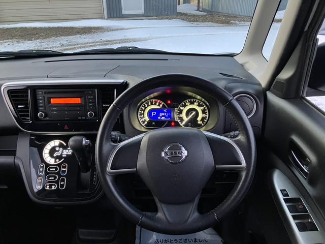 デイズルークス ハイウェイスター X 4WD 寒冷地仕様 純正アルミホイール アラウンドビューモニター バックカメラ 片側パワースライドドア フルフラットシート プッシュスタート 純正CDデッキ HIDヘッドライト LEDフォグランプ(45枚目)