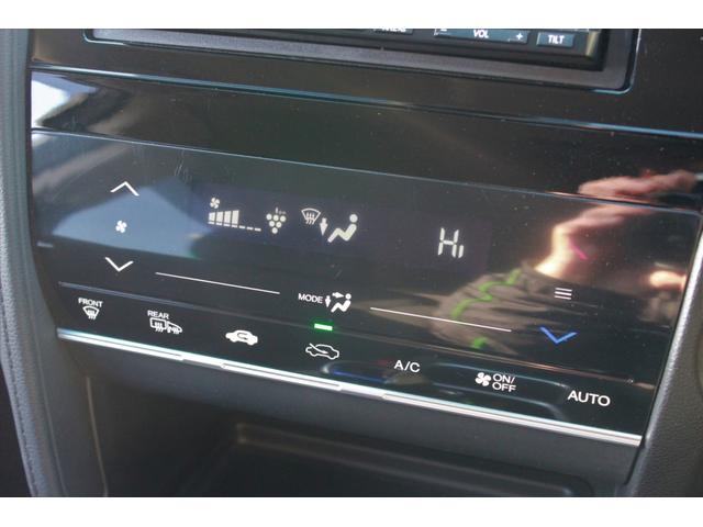 シャトル ホンダ ハイブリッド 寒冷地仕様 衝突軽減 夏 冬タイヤ有 ナビ オートエアコン 車検令和５年１１月 あんしんパッケージ プッシュスタート スマートキー ｓｄナビ ｅｔｃ ｌｅｄヘッドライトの中古車詳細 中古車検索ならkurutown クルタウン