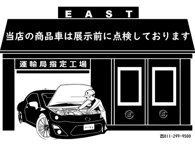 2.0XS タイベル交換済み 柿本マフラー 社外ナビ フルセグTV バックカメラ シートヒーター パワーシート マッドタイヤ エンジンスターター HIDヘッド スマートキー プッシュスタート クルコン ETC(72枚目)