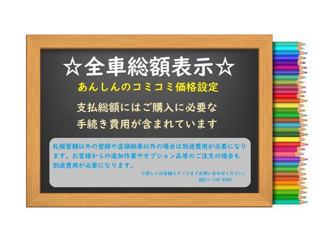 ｅ－パワー　Ｘ　ＦＯＵＲ　カロッツェリアオーディオ　バックカメラ　ＥＴＣ　前後ドライブレコーダー　コーナーセンサー　衝突軽減ブレーキ　ＬＥＤヘッドライト　切り替え式４ＷＤ　インテリジェントキー　純正１５ＡＷ　夏冬タイヤ付き(40枚目)