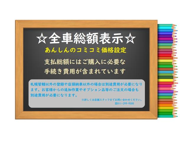 ホンダ フリード＋ハイブリッド