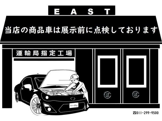 ベースグレード　３年保証付き　ケンウッドナビ　フルセグＴＶ　バックカメラ　ＥＴＣ　衝突軽減ブレーキ　アイドリングストップ　スマートキー　前席シートヒーター　ＨＩＤ　純正フォグライト　純正１５ＡＷ　オートギアシフト(31枚目)