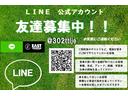 当店の在庫車輌は、全て安心の支払総額表示となっております！諸費用を透明化しておりますのでご安心して検討ください！