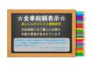 内外装クリーニング済みです！車両品質には自信がございます！是非お気軽にご来店下さい！