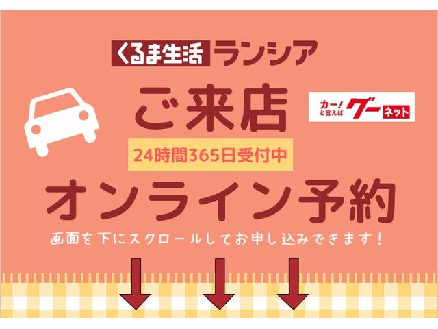 ムーヴキャンバス ストライプスＧ　バックカメラ　両側電動スライドドア　クリアランスソナー　レーンアシスト　衝突被害軽減システム　オートライト　ＬＥＤヘッドランプ　スマートキー　アイドリングストップ　電動格納ミラー　シートヒーター（8枚目）