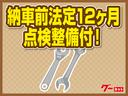 Ｗｉｔ　ＸＳ　４ＷＤ　４ＷＤ　社外リモコンエンジンスターター　盗難防止システム　衝突安全ボディ　キーレスエントリー　スマートキー　フルフラット　ベンチシート　シートヒーター　社外ナビ　フルセグ（49枚目）