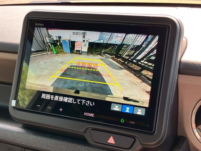 Ｎ－ＢＯＸジョイ ベースグレード　届出済未使用車　パワースライドドア　衝突軽減ブレーキ　コーナーセンサー　クルーズコントロール　シートヒーター　ＬＥＤライト　電動格納ミラー　オートライト　ブレーキホールド　プッシュスタート（28枚目）