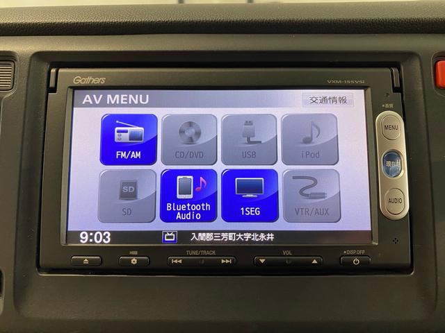 N-WGN G 全国対応1年保証 車検2年付き ETC ナビ バックカメラ Bluetoothオーディオ 盗難防止システム 衝突安全ボディ 衝突被害軽減システム スマートキー(10枚目)