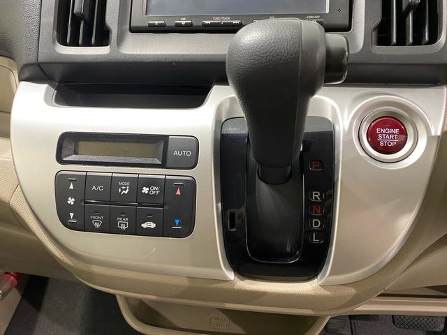 N-WGN G 全国対応1年保証 車検2年付き ETC ナビ バックカメラ Bluetoothオーディオ 盗難防止システム 衝突安全ボディ 衝突被害軽減システム スマートキー(12枚目)