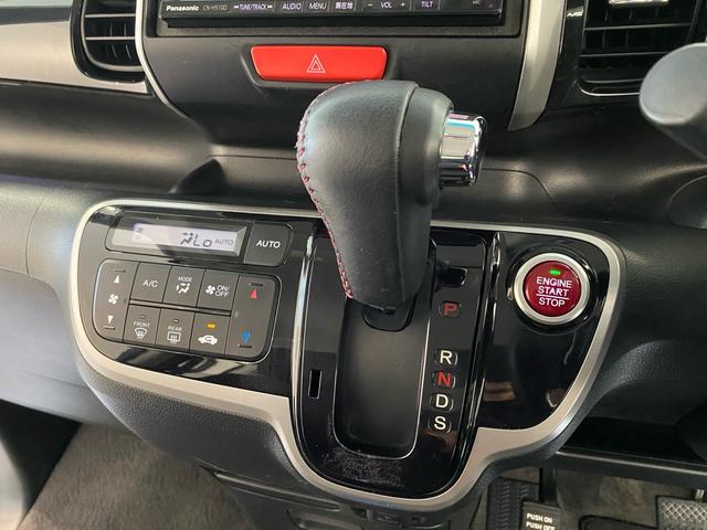 Ｎ－ＢＯＸカスタム Ｇ・ターボパッケージ　全国対応１年保証付き　両側電動スライドドア　ナビ　バックカメラ　ＴＶ　Ｂｌｕｅｔｏｏｔｈ接続　オートライト　アイドリングストップ　盗難防止システム　スマートキー　ＨＩＤ（15枚目）