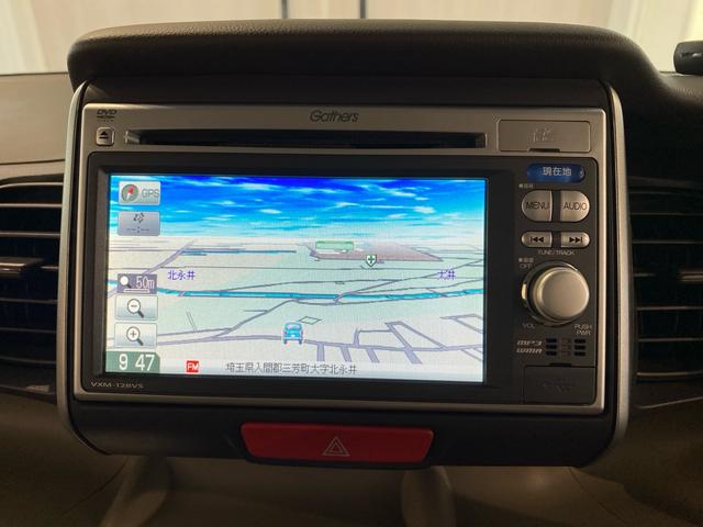 N-BOX G・Lパッケージ 禁煙車 全国対応1年保証付き 両側電動スライドドア ナビ TV バックカメラ ETC アイドリングストップ 盗難防止システム スマートキー 衝突安全ボディ(8枚目)