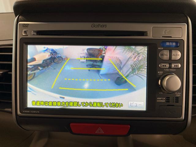 N-BOX G・Lパッケージ 禁煙車 全国対応1年保証付き 両側電動スライドドア ナビ TV バックカメラ ETC アイドリングストップ 盗難防止システム スマートキー 衝突安全ボディ(10枚目)