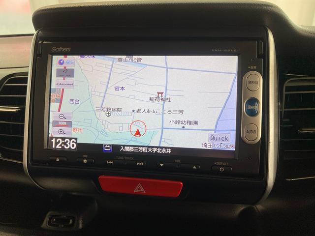 Ｎ－ＢＯＸカスタム Ｇ　ＳＳブラックスタイルパッケージ　禁煙車　新品タイヤ　全国対応１年保証付き　衝突被害軽減システム　両側電動スライドドア　ナビ　ＴＶ　Ｂｌｕｅｔｏｏｔｈオーディオ　アイドリングストップ　盗難防止システム　スマートキー　オート格納ミラー（8枚目）