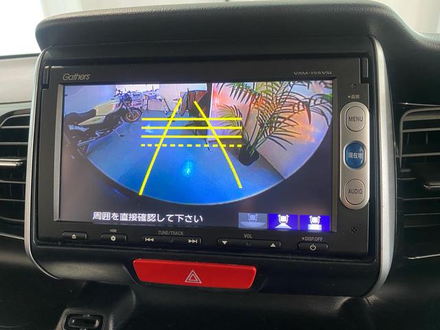 Ｎ－ＢＯＸカスタム Ｇ　ＳＳブラックスタイルパッケージ　禁煙車　新品タイヤ　全国対応１年保証付き　衝突被害軽減システム　両側電動スライドドア　ナビ　ＴＶ　Ｂｌｕｅｔｏｏｔｈオーディオ　アイドリングストップ　盗難防止システム　スマートキー　オート格納ミラー（10枚目）