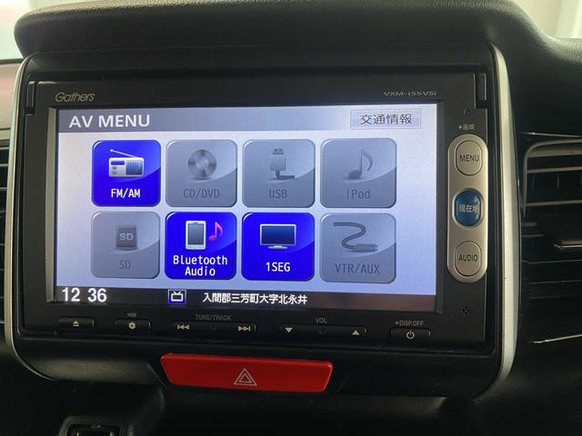 Ｎ－ＢＯＸカスタム Ｇ　ＳＳブラックスタイルパッケージ　禁煙車　新品タイヤ　全国対応１年保証付き　衝突被害軽減システム　両側電動スライドドア　ナビ　ＴＶ　Ｂｌｕｅｔｏｏｔｈオーディオ　アイドリングストップ　盗難防止システム　スマートキー　オート格納ミラー（11枚目）