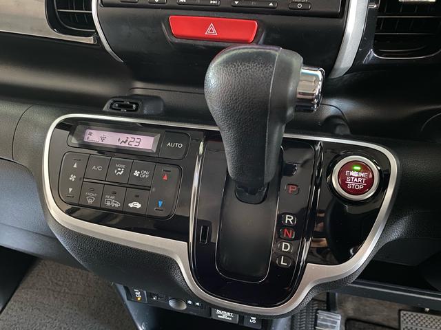 Ｎ－ＢＯＸカスタム Ｇ　ＳＳブラックスタイルパッケージ　禁煙車　新品タイヤ　全国対応１年保証付き　衝突被害軽減システム　両側電動スライドドア　ナビ　ＴＶ　Ｂｌｕｅｔｏｏｔｈオーディオ　アイドリングストップ　盗難防止システム　スマートキー　オート格納ミラー（13枚目）