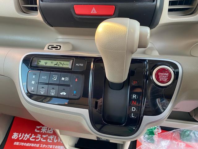 N-BOX G 禁煙車 全国対応1年保証付き ナビ TV Bluetoothオーディオ アイドリングストップ 盗難防止システム スマートキー(14枚目)