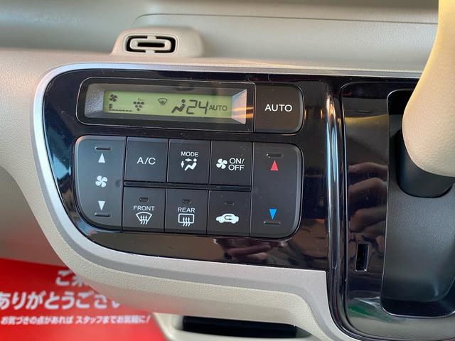 N-BOX G 禁煙車 全国対応1年保証付き ナビ TV Bluetoothオーディオ アイドリングストップ 盗難防止システム スマートキー(15枚目)