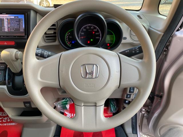 N-BOX G 禁煙車 全国対応1年保証付き ナビ TV Bluetoothオーディオ アイドリングストップ 盗難防止システム スマートキー(16枚目)