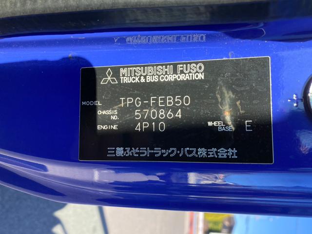 キャンター 三菱ふそう　小型Ｗキャブ平ボディー　ワイド　ロング　２ｔ積　Ｗキャブ平ボディー　ワイド　ロング　最大積載量２０００ｋｇ　リアエアコン　デュオニック２ペダル（22枚目）