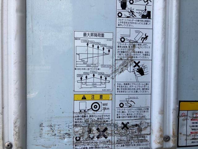 フォワード いすゞ　中型　低温設定冷凍バン　パワーゲート付　菱重冷凍機　Ｈ２９年１２月製　－３０℃設定　フルハーフ冷凍バン　Ｈ３０年１月製　極東製パワーゲート　Ｈ２９年１１月製　床：キーストン　左サイド扉　赤シャーシー　アルミホイール　標準　ロング（73枚目）