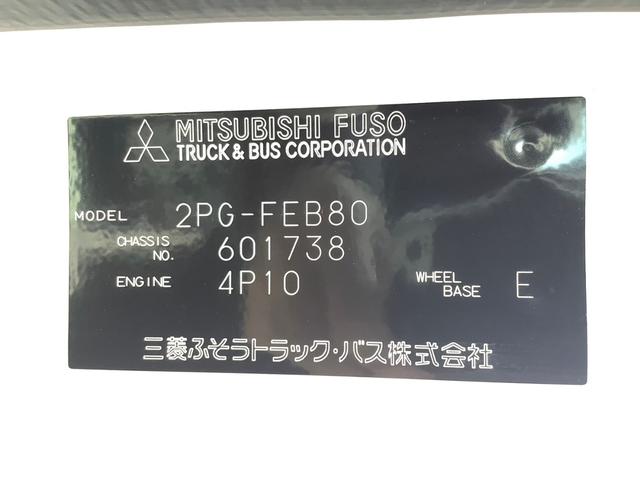 キャンター 三菱ふそう　小型５段クレーン付平ボディー　３．３５ｔ積　ユニック５段（２．９３ｔ吊）　Ｒ５年９月製　ラジコン　フックイン　アウトリガー差違い　警報型　アルミブロック平ボディー　最大積載量　３３５０ｋｇ　ボディー未使用（25枚目）