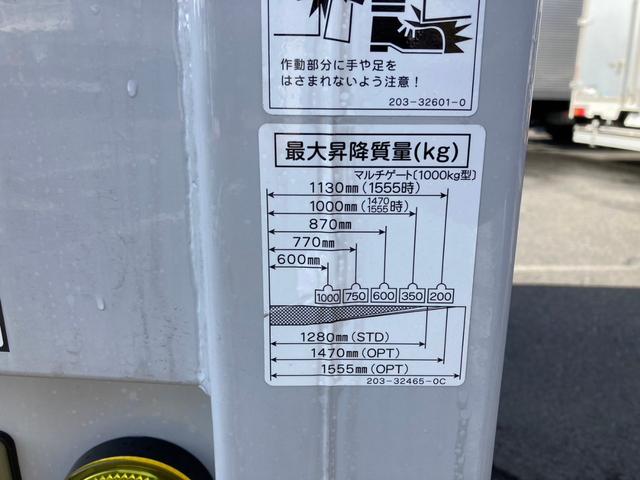 日野　中型アルミウイング　パワーゲート付　２．２５ｔ積　トランテックス製アルミウイング　Ｒ５年７月製　トランテックス製跳ね上げパワーゲート　Ｒ５年７月製　セイコーラック　ラッシングレール２段　引き出しフック１０個　リアエアサス　ハイルーフ　ボディー未使用！(54枚目)