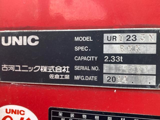 エルフトラック いすゞ　小型　ユニック３段付平ボディー　最大積載量２ｔ　ユニック製３段クレーン　Ｈ２６年１０月製　ラジコン　フックイン　警報型　ロープ穴６個　標準ロングボディー（10枚目）