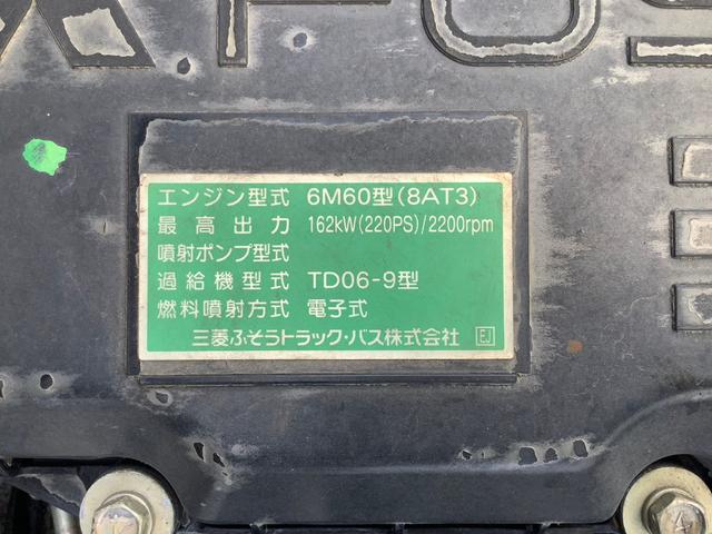 ファイター 三菱ふそう　中型アルミバン　跳ね上げＰＧ付　２．６５ｔ積　パブコ製アルミバン　Ｈ２３年１１月製　パワーゲート　Ｈ２３年１１月製　左サイド扉　ラッシングレール３段（28枚目）