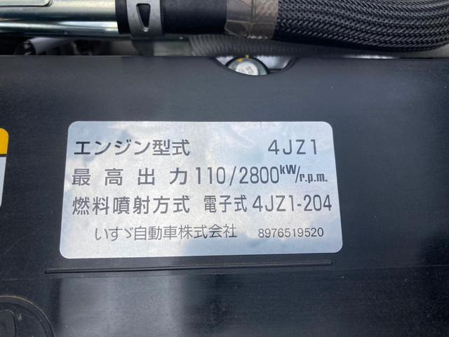 タイタントラック マツダ　小型タダノ４段付平ボディー　最大積載量３０００ｋｇ　タダノ４段（２．６３ｔ吊）　ＺＸ２６４ＨＲＳＡ　Ｒ５年３月製　ラジコン　フックイン　警報型　セイコーラック２個　ワイド　ロングボディー（40枚目）