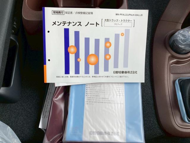 プロフィア 日野 大型 深ダンプ 26.9立米 最大積載9300kg 新明和製深ダンプ R6年8月製 リア片開き リターダー付 アルミホイール 最大積載9300kg 26.9立米 未稼働車(39枚目)