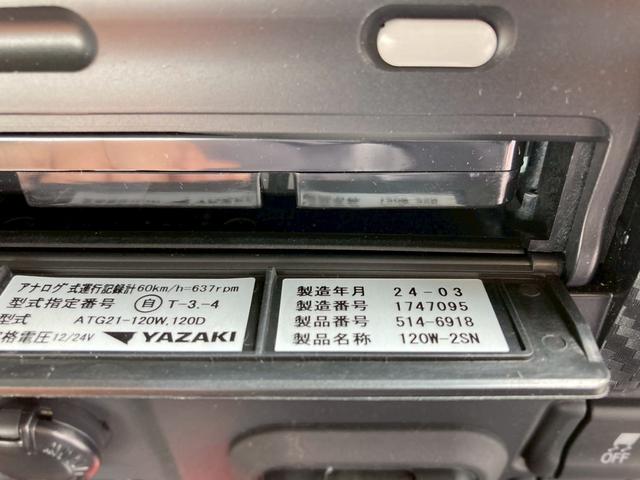 プロフィア 日野 大型 深ダンプ 26.9立米 最大積載9300kg 新明和製深ダンプ R6年8月製 リア片開き リターダー付 アルミホイール 最大積載9300kg 26.9立米 未稼働車(40枚目)
