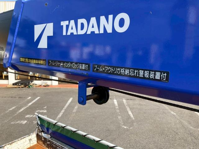 ファイター 三菱ふそう　中型クレーン付ダンプ　最大積載２２５０ｋｇ　タダノ製４段（２．９３ｔ吊）クレーン　Ｒ２年９月製　ラジコン　フックイン　警報型　新明和製一方開ダンプ　Ｒ２年１２月製　自動シート　最大積載量２２５０ｋｇ　標準幅（44枚目）