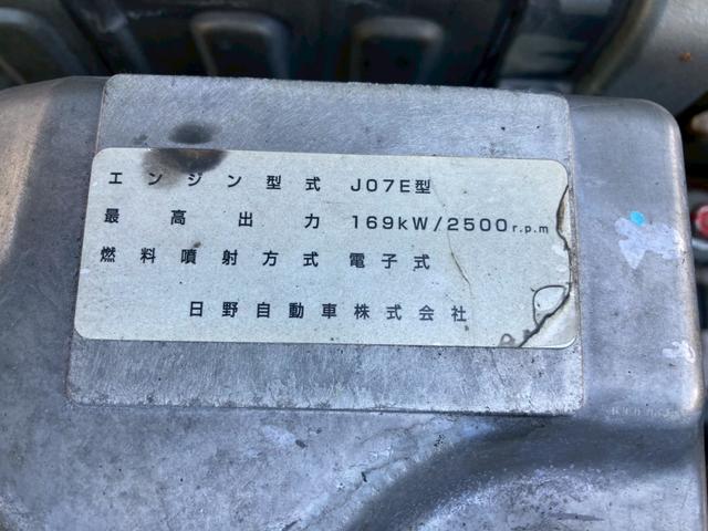 ヒノレンジャー 日野 増トン 一方開ダンプ 最大積載7600kg 新明和製一方開ダンプ H29年7月製 クイック自動シート リア丸ピン加工 可倒式バンパー 6MT(45枚目)