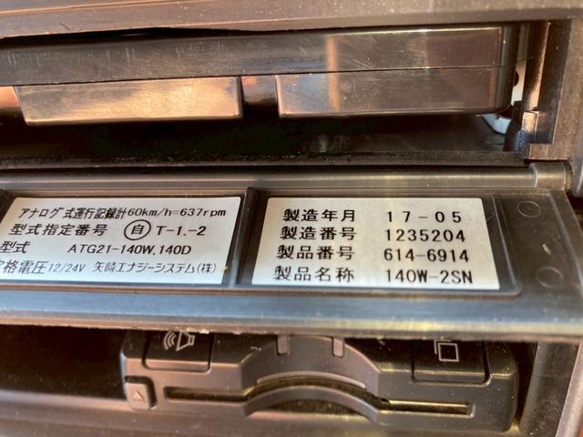 ヒノレンジャー 日野 増トン 一方開ダンプ 最大積載7600kg 新明和製一方開ダンプ H29年7月製 クイック自動シート リア丸ピン加工 可倒式バンパー 6MT(46枚目)