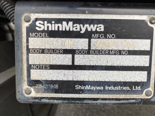 ダイナトラック 日野 小型 低温冷蔵冷凍バン 最大積載2000kg 東プレ製-30℃冷凍機 H27年10月製 東プレ製箱 新明和製格納PG ラッシングレール2段 左スライド扉(11枚目)