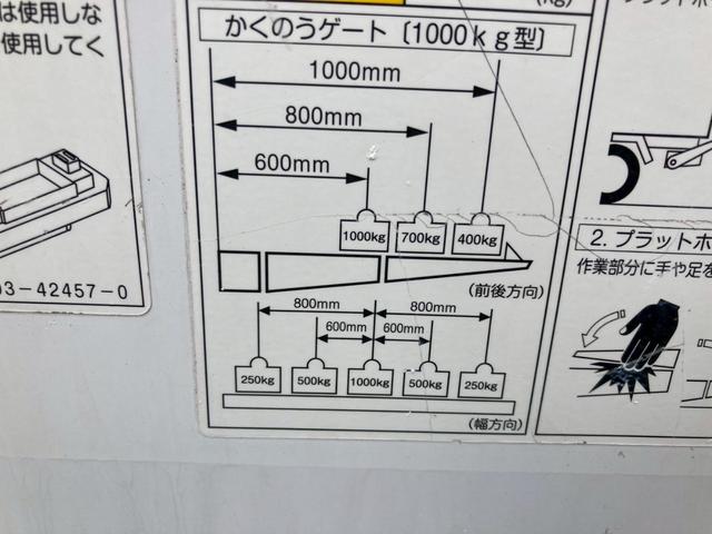 ダイナトラック 日野 小型 低温冷蔵冷凍バン 最大積載2000kg 東プレ製-30℃冷凍機 H27年10月製 東プレ製箱 新明和製格納PG ラッシングレール2段 左スライド扉(41枚目)