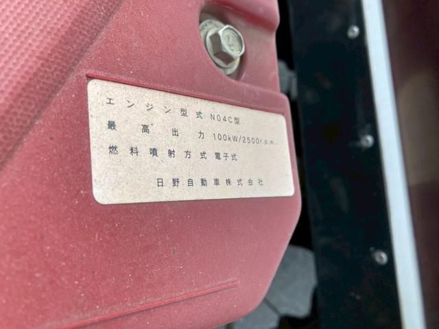 ダイナトラック 日野 小型 低温冷蔵冷凍バン 最大積載2000kg 東プレ製-30℃冷凍機 H27年10月製 東プレ製箱 新明和製格納PG ラッシングレール2段 左スライド扉(51枚目)