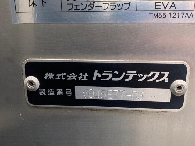 デュトロ 日野 小型 アルミバン 最大積載2000kg トランテックス製アルミバン R1年9月製 左スライド扉 標準ロングボディー(7枚目)